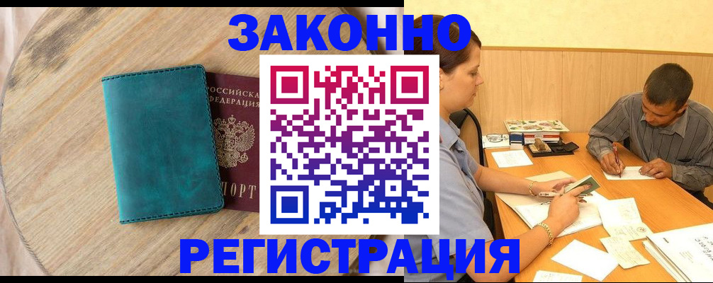 регистрация для дет. сада в Окуловке