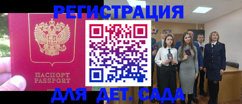 пропишу в квартире в Окуловке