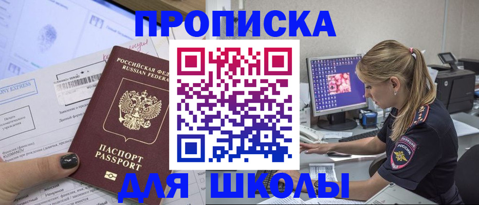 временная регистрация законно в Окуловке