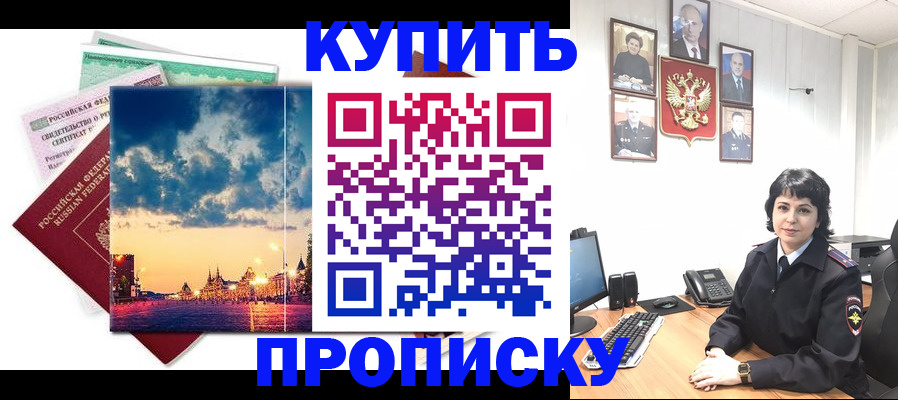 где прописаться в Окуловке