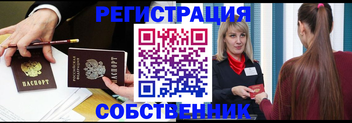 найти адрес прописки в Окуловке